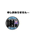 釣り女部スタンプ 日常編（個別スタンプ：14）