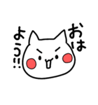 感情ねこちゃん（個別スタンプ：1）