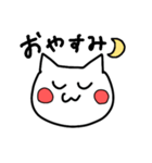 感情ねこちゃん（個別スタンプ：2）