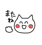 感情ねこちゃん（個別スタンプ：3）