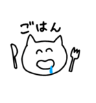感情ねこちゃん（個別スタンプ：4）