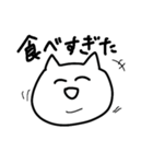 感情ねこちゃん（個別スタンプ：5）