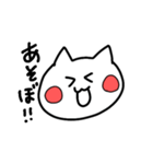 感情ねこちゃん（個別スタンプ：6）