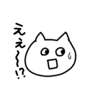 感情ねこちゃん（個別スタンプ：7）