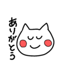 感情ねこちゃん（個別スタンプ：8）