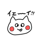 感情ねこちゃん（個別スタンプ：9）