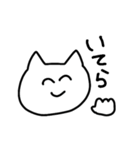 感情ねこちゃん（個別スタンプ：11）