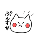 感情ねこちゃん（個別スタンプ：13）