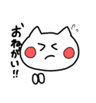 感情ねこちゃん（個別スタンプ：14）