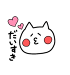 感情ねこちゃん（個別スタンプ：16）