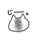 感情ねこちゃん（個別スタンプ：17）