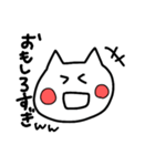 感情ねこちゃん（個別スタンプ：18）