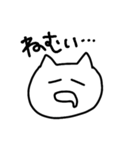 感情ねこちゃん（個別スタンプ：19）