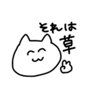 感情ねこちゃん（個別スタンプ：21）