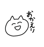 感情ねこちゃん（個別スタンプ：22）