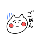感情ねこちゃん（個別スタンプ：23）