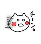 感情ねこちゃん（個別スタンプ：24）
