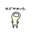こまめのスタンプ1（個別スタンプ：7）