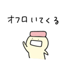こまめのスタンプ1（個別スタンプ：8）