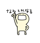 こまめのスタンプ1（個別スタンプ：15）