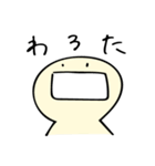 こまめのスタンプ1（個別スタンプ：17）