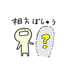 こまめのスタンプ1（個別スタンプ：21）