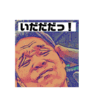 ダンスおじさんの優雅な日々（個別スタンプ：5）
