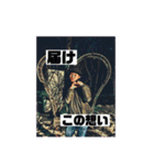 ダンスおじさんの優雅な日々（個別スタンプ：6）