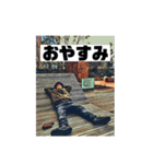 ダンスおじさんの優雅な日々（個別スタンプ：12）