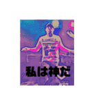 ダンスおじさんの優雅な日々（個別スタンプ：18）