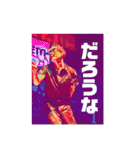 ダンスおじさんの優雅な日々（個別スタンプ：22）