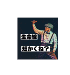 ダンスおじさんの優雅な日々（個別スタンプ：25）