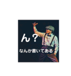 ダンスおじさんの優雅な日々（個別スタンプ：31）