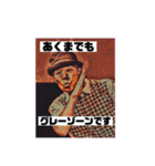 ダンスおじさんの優雅な日々（個別スタンプ：33）