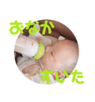そうしくんスタンプ（個別スタンプ：14）