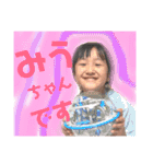 新山家三姉妹❤️（個別スタンプ：1）