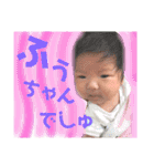 新山家三姉妹❤️（個別スタンプ：3）