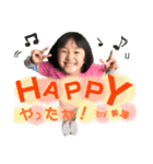 新山家三姉妹❤️（個別スタンプ：6）