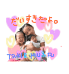 新山家三姉妹❤️（個別スタンプ：8）