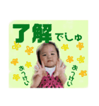 新山家三姉妹❤️（個別スタンプ：9）