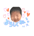 新山家三姉妹❤️（個別スタンプ：11）
