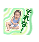 新山家三姉妹❤️（個別スタンプ：13）