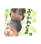 新山家三姉妹❤️（個別スタンプ：17）