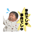 新山家三姉妹❤️（個別スタンプ：21）