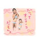 新山家三姉妹❤️（個別スタンプ：22）