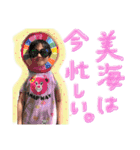 新山家三姉妹❤️（個別スタンプ：23）