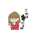 チーム最前列（個別スタンプ：33）