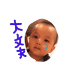 友都のスタンプー（個別スタンプ：13）