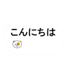 シンプルデカ文字（個別スタンプ：3）