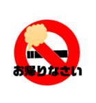 煙草をやめてほしい人に送るスタンプ（個別スタンプ：1）